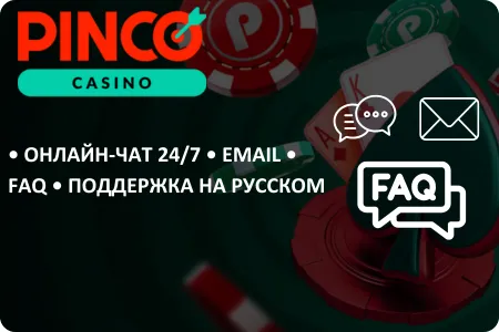 pinco online casino