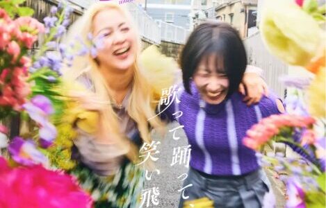 【お知らせ】振付演出家・竹中夏海氏らと「紫芍薬歌劇団実行委員会」を発足。6月7日(日)、北沢タウンホールにて豪華キャストによる旗揚げ公演が決定。